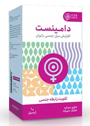 کپسول دامینست ادیب اکسیر