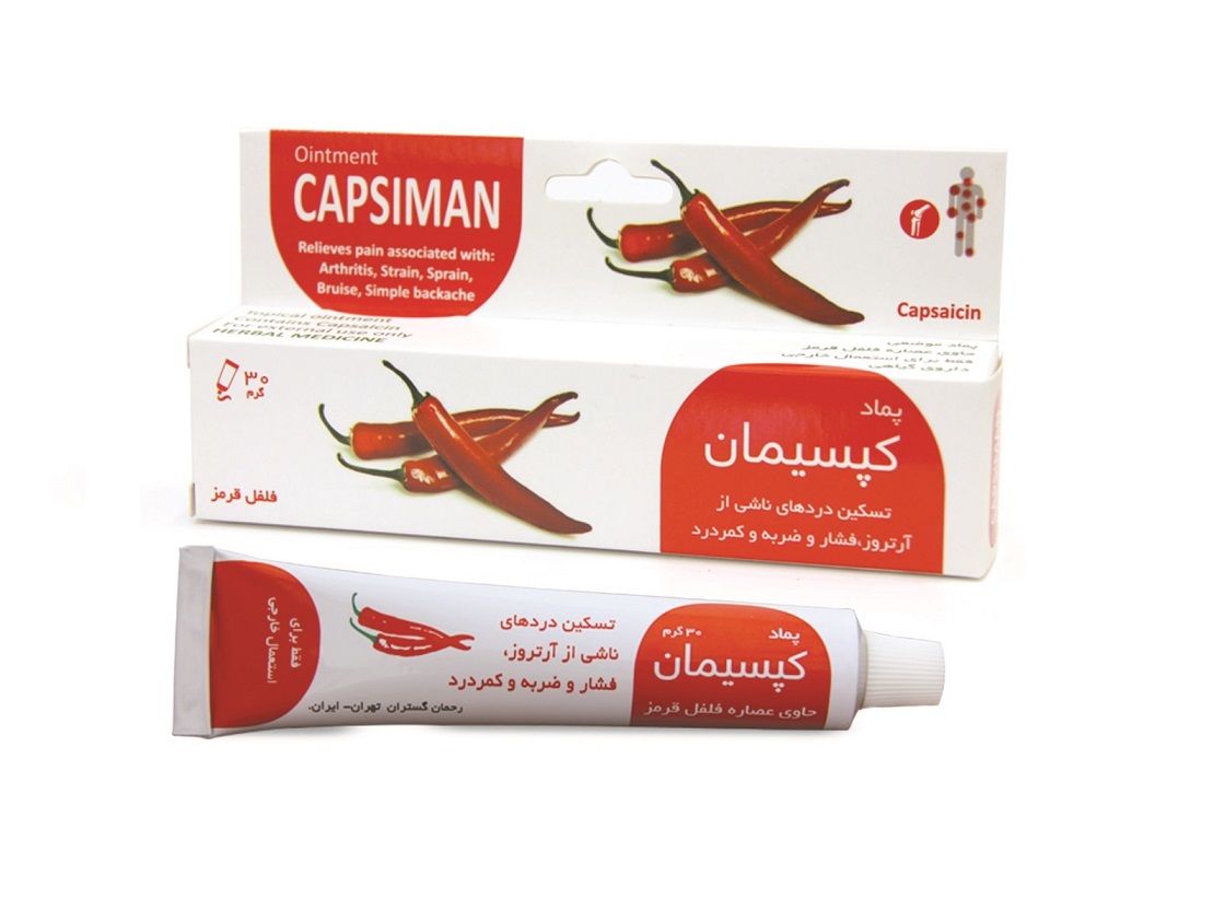 تصویر Capsiman Ointment