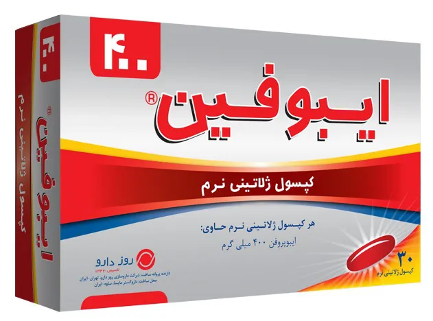 سافت ژل ایبوفین 400 میلی گرم