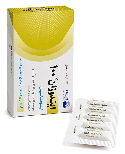 تصویر INDOZAN 100 mg Suppository