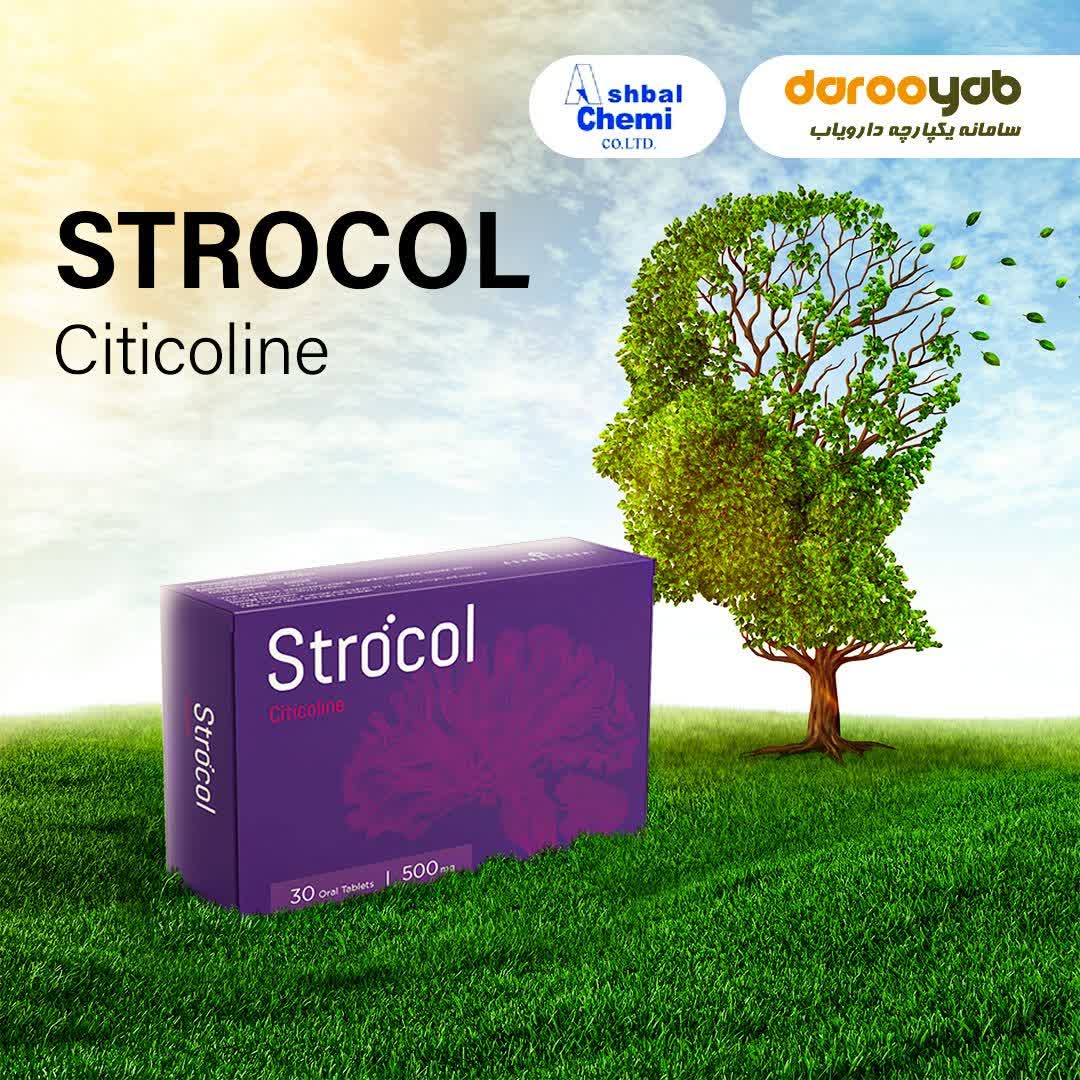 بهترین محصول تقویت حافظه و تمرکز