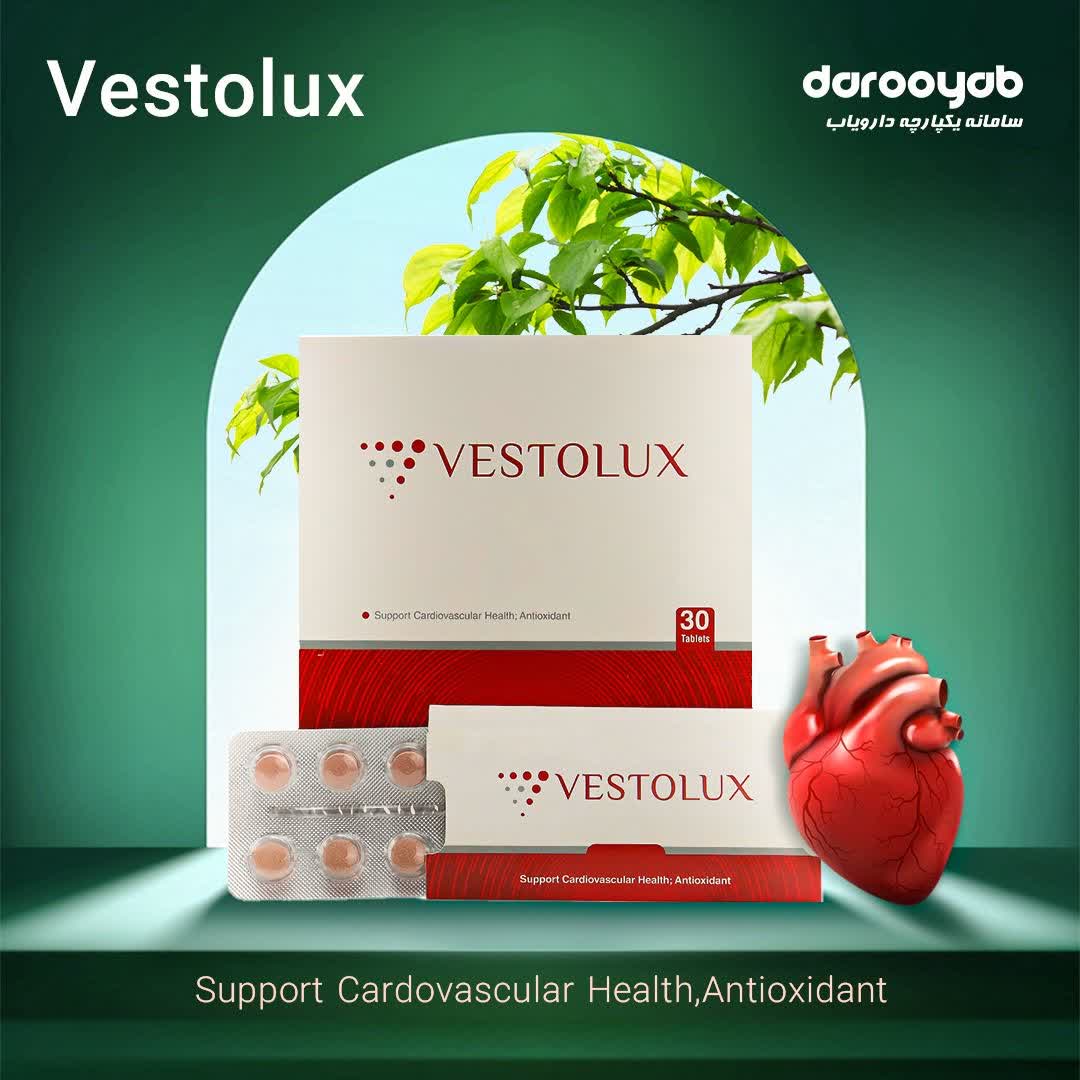 عصاره خالص گوجه فرنگی در قرص وستولوکس