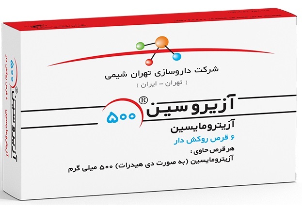 آزیترومایسین