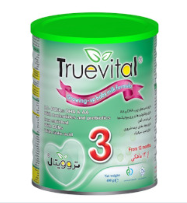 تروویتال 3