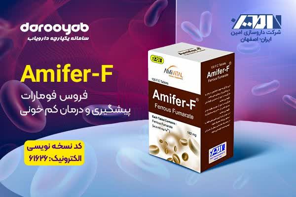 قرص آهن
