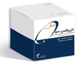 ناپروکسن