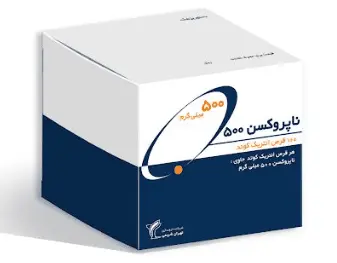 ناپروکسن