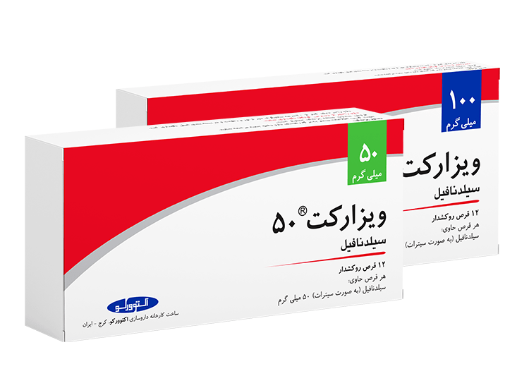 ویزارکت