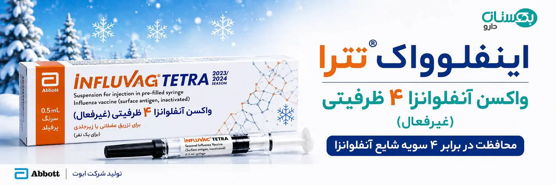 INFLUVACTETRA
